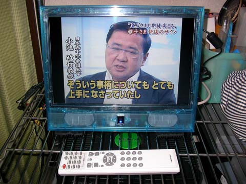 スケルトンテレビ