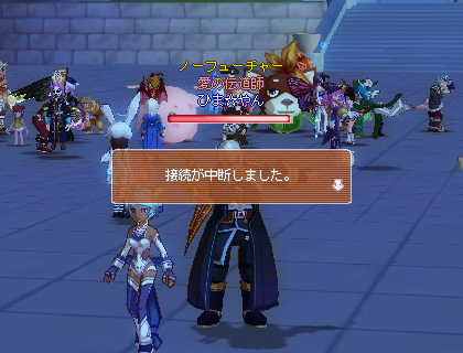 サービス終了