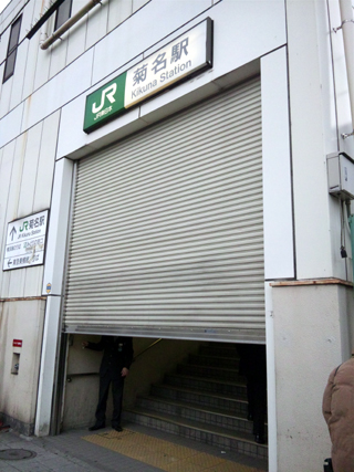 駅から締め出されたよ