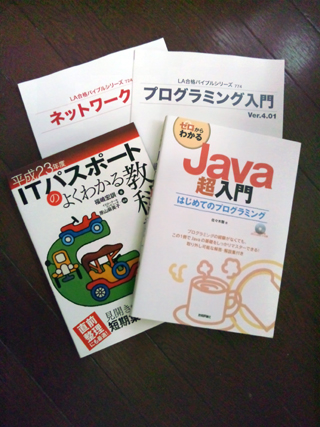 教科書