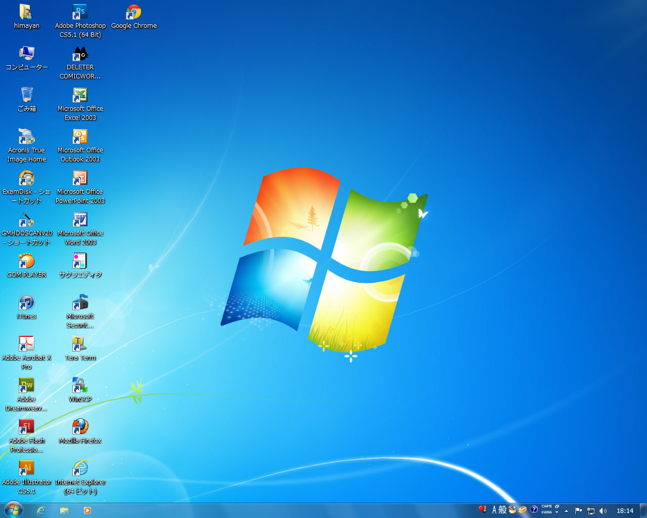 Win7デスクトップ画像